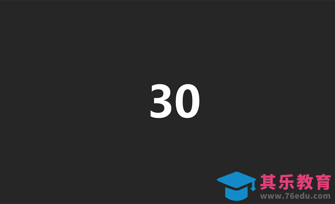 教你如何做出抖音酷炫快闪PPT[虎课网办公职场视频教程][办公职场教程全集MP4 ]-第1张图片-我要自学网