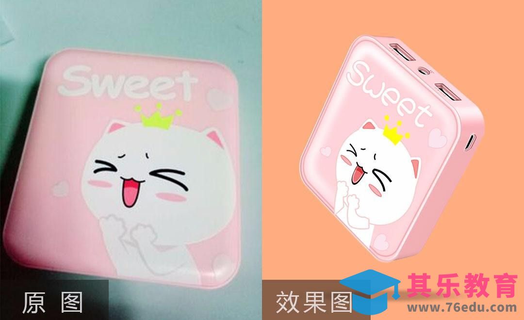 PS-鼠绘卡通充电宝[虎课网电商产品精修视频教程][最新PS修图教程全集MP4 ]-第1张图片-我要自学网