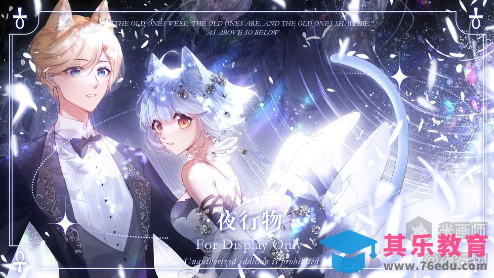 CSP-板绘-猫情侣的万圣节(上)[虎课网绘画插画视频教程][ipad商业插画MP4教程全集 ]-第1张图片-我要自学网