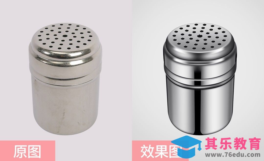 PS-调料罐精修[虎课网电商产品精修视频教程][最新PS修图教程全集MP4 ]-第1张图片-我要自学网