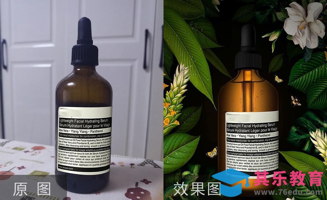 PS-精华后期精修及创意合成[虎课网电商产品精修视频教程][最新PS修图教程全集MP4 ]-第1张图片-我要自学网