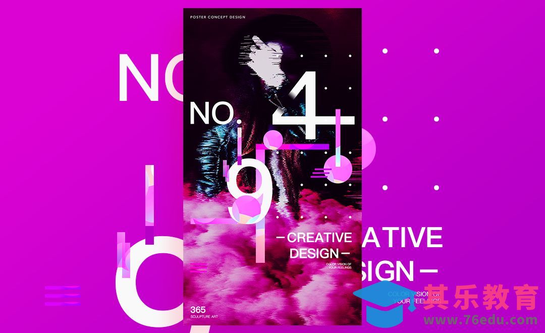 PS-炫酷字体穿插创意海报[虎课网平面设计视频教程][图片排版配色MP4高清全集 ]-第1张图片-我要自学网