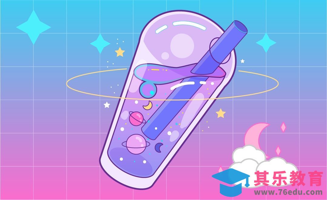 AI-鼠绘-ins风简笔画星空奶茶[虎课网绘画插画视频教程][ipad商业插画MP4教程全集 ]-第1张图片-我要自学网