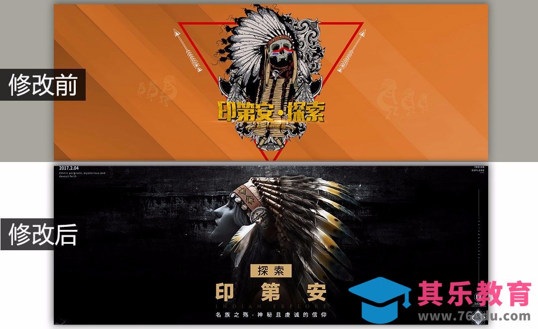 印第安人物主题海报[虎课网平面设计视频教程][图片排版配色MP4高清全集 ]-第1张图片-我要自学网