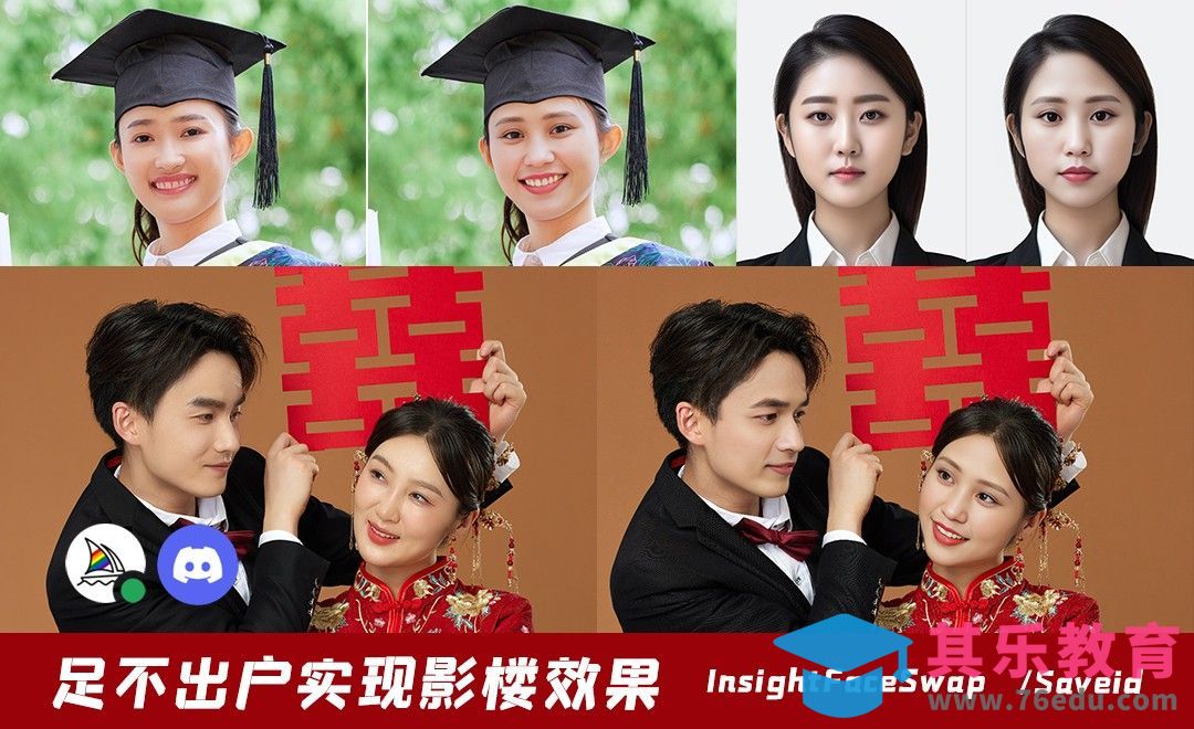 足不出户实现影楼效果-Midjourney[虎课网AICG人工智能视频教程][MP4高清全集 ]-第1张图片-我要自学网