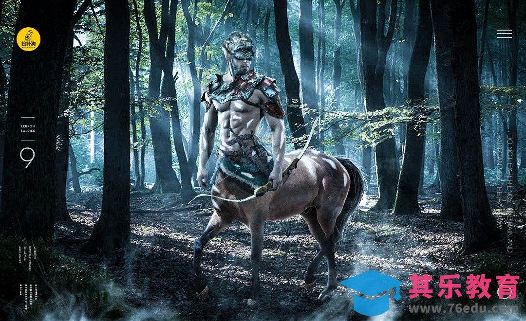 PS-人马射手合成[平面设计视频教程][海报设计MP4高清全集 ]-第1张图片-我要自学网