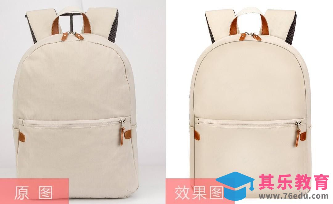 PS-米色包包精修[虎课网电商产品精修视频教程][最新PS修图教程全集MP4 ]-第1张图片-我要自学网