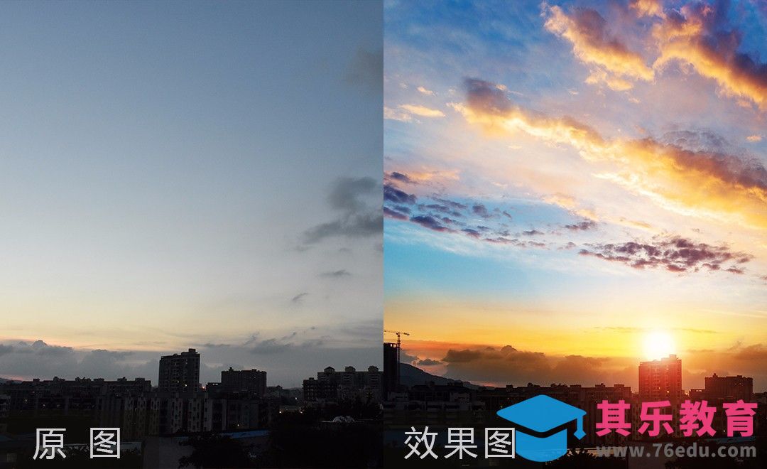 PS-城市风景 换天修图[虎课网手机摄影入门视频教程][MP4产品摄影教程全集 ]-第1张图片-我要自学网