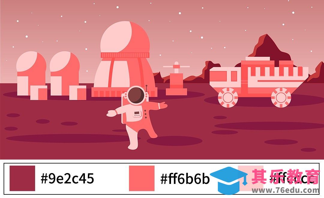 AI-探秘星球红色系矢量插画[虎课网最新视频教程][免费高清MP4教程全集 ]-第1张图片-我要自学网