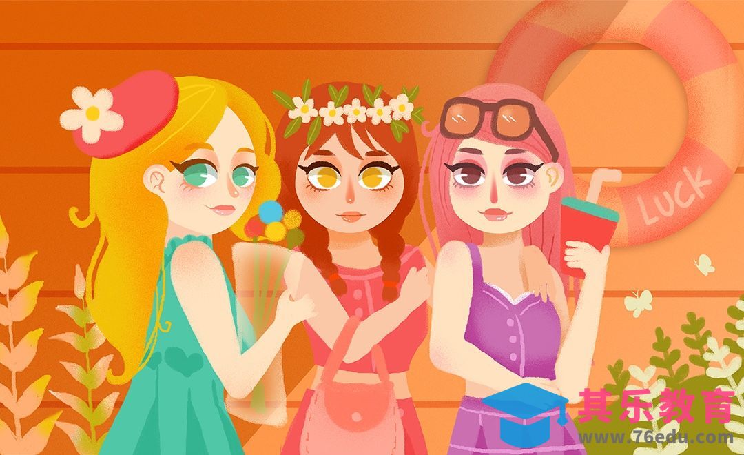 PS- 板绘插画-闺蜜日常插画[虎课网绘画插画视频教程][ipad商业插画MP4教程全集 ]-第1张图片-我要自学网