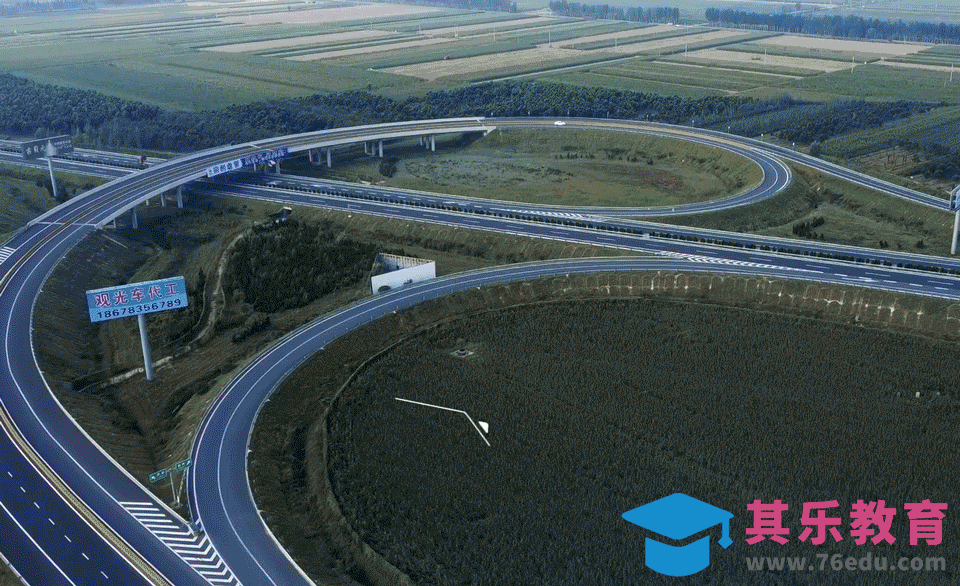 AE-智能高速公路科技特效[虎课网影视动画制作视频教程][MP4影视拍摄教程全集 ]-第1张图片-我要自学网