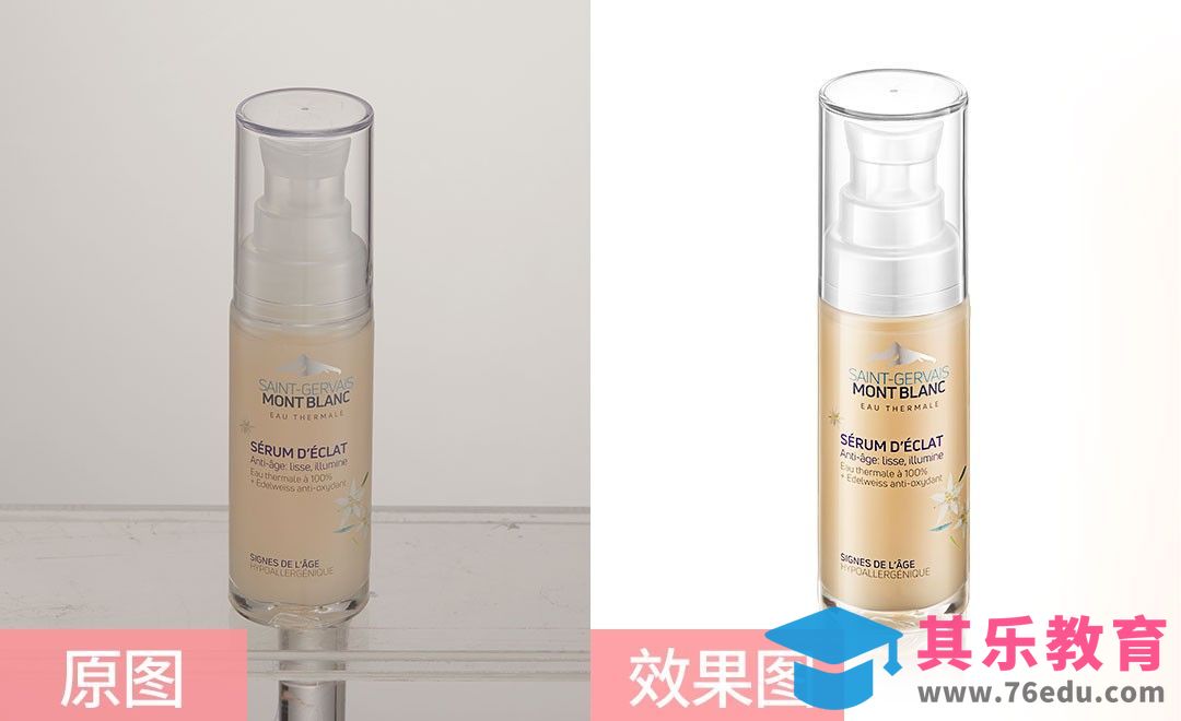 PS-勃朗圣泉焕亮精华乳产品精修[虎课网电商产品精修视频教程][最新PS修图教程全集MP4 ]-第1张图片-我要自学网