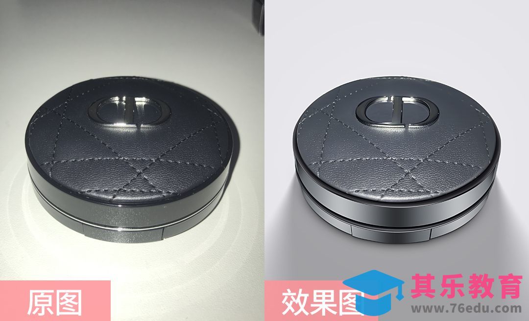 PS-气垫BB包塑料装盒精修[虎课网电商产品精修视频教程][最新PS修图教程全集MP4 ]-第1张图片-我要自学网