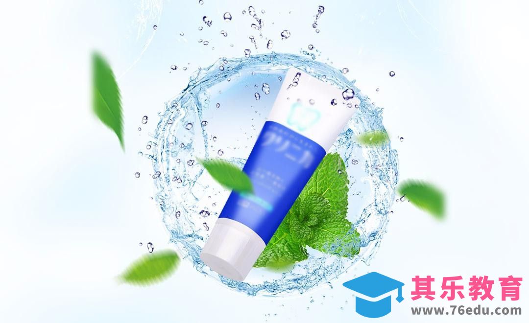 Ps-牙膏广告·清爽沁凉[虎课网平面设计视频教程][图片排版配色MP4高清全集 ]-第1张图片-我要自学网