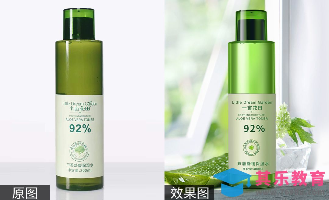 芦荟保湿水精修[虎课网电商产品精修视频教程][最新PS修图教程全集MP4 ]-第1张图片-我要自学网