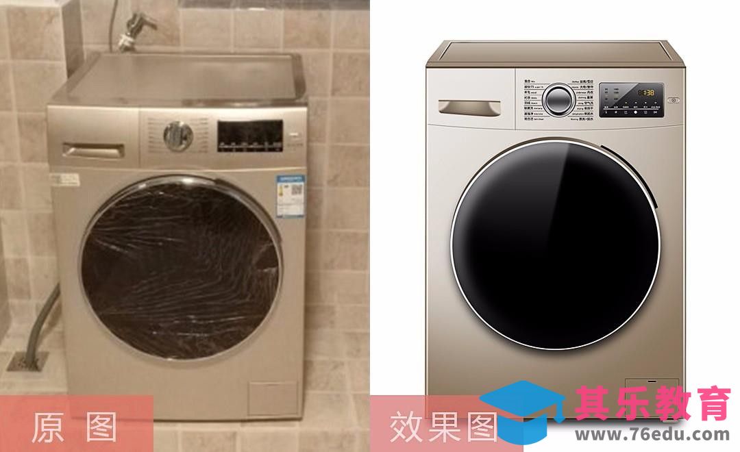 PS-滚筒洗衣机重绘[虎课网电商产品精修视频教程][最新PS修图教程全集MP4 ]-第1张图片-我要自学网