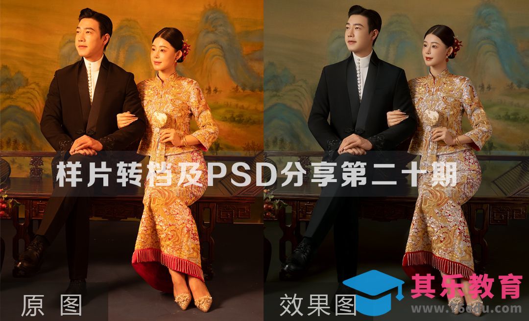 样片转档及PSD调色分享第二十期[虎课网手机摄影入门视频教程][MP4产品摄影教程全集 ]-第1张图片-我要自学网