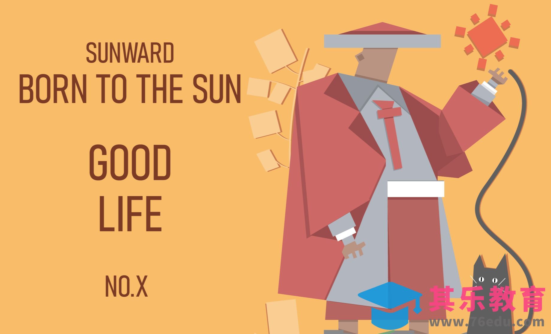 矢量插画新手教程-第三弹（向阳而生）[虎课网绘画插画视频教程][ipad商业插画MP4教程全集 ]-第1张图片-我要自学网