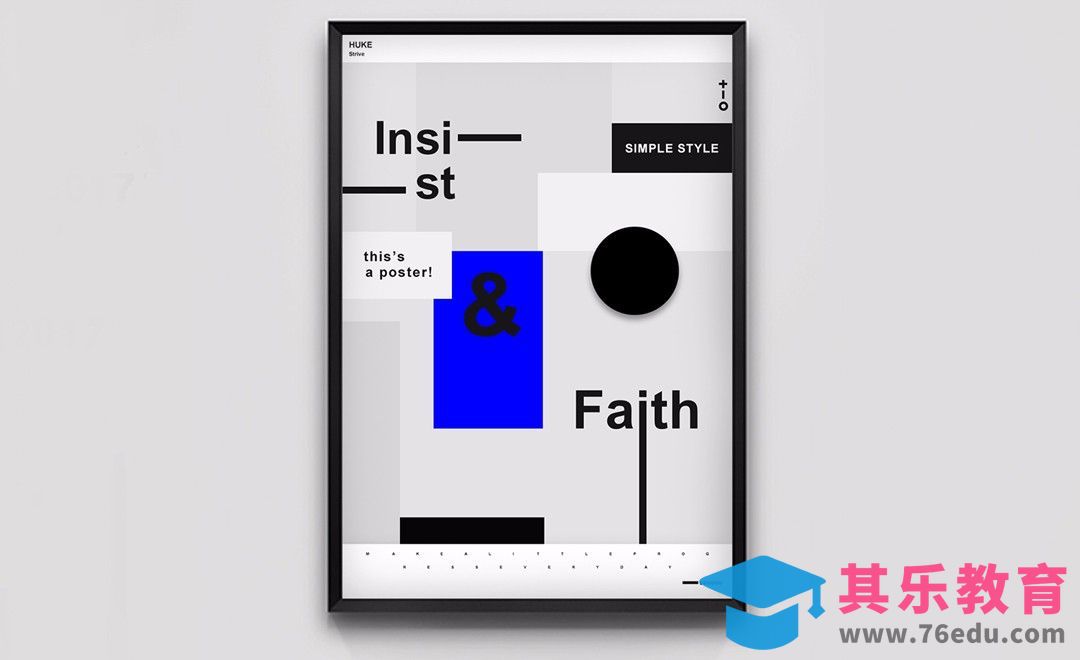 PS-黑白灰简约创意排版设计[虎课网平面设计视频教程][图片排版配色MP4高清全集 ]-第1张图片-我要自学网