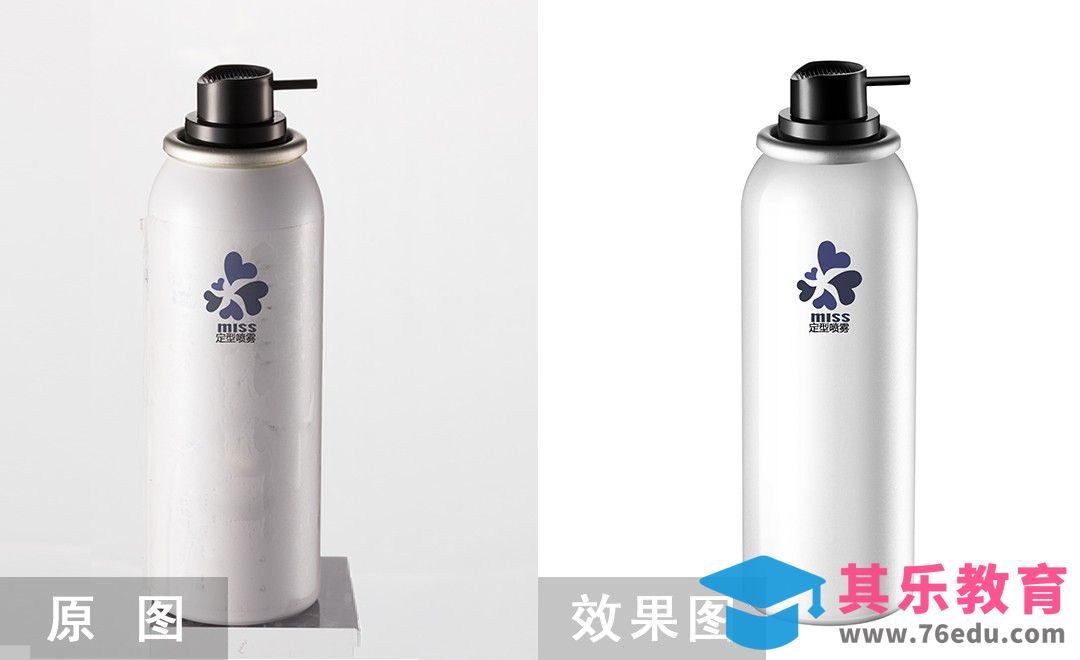 PS-定型喷雾[虎课网电商产品精修视频教程][最新PS修图教程全集MP4 ]-第1张图片-我要自学网