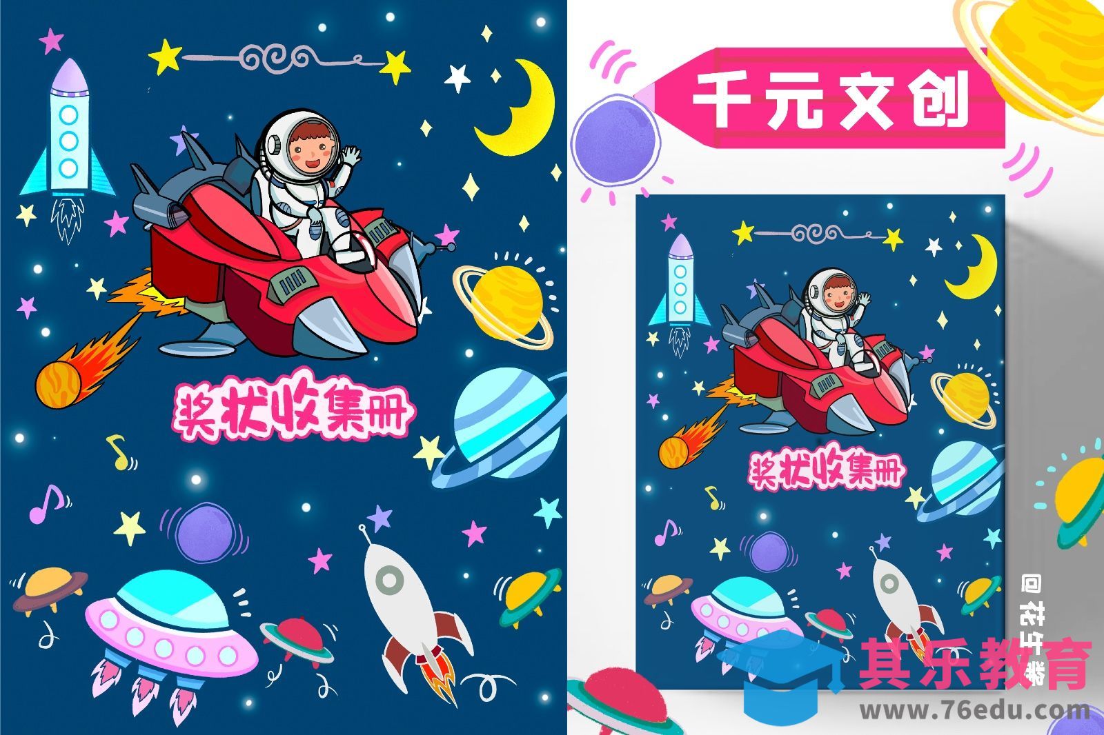 Procreate-iPad插画-解锁千元文创（一）[虎课网绘画插画视频教程][ipad商业插画MP4教程全集 ]-第1张图片-我要自学网