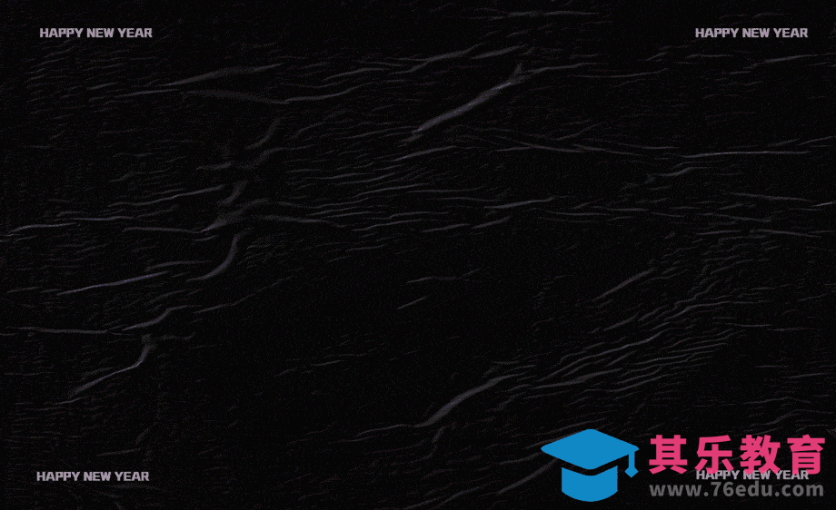 C4D-油漆艺术字元旦片头[虎课网影视动画制作视频教程][MP4影视拍摄教程全集 ]-第1张图片-我要自学网