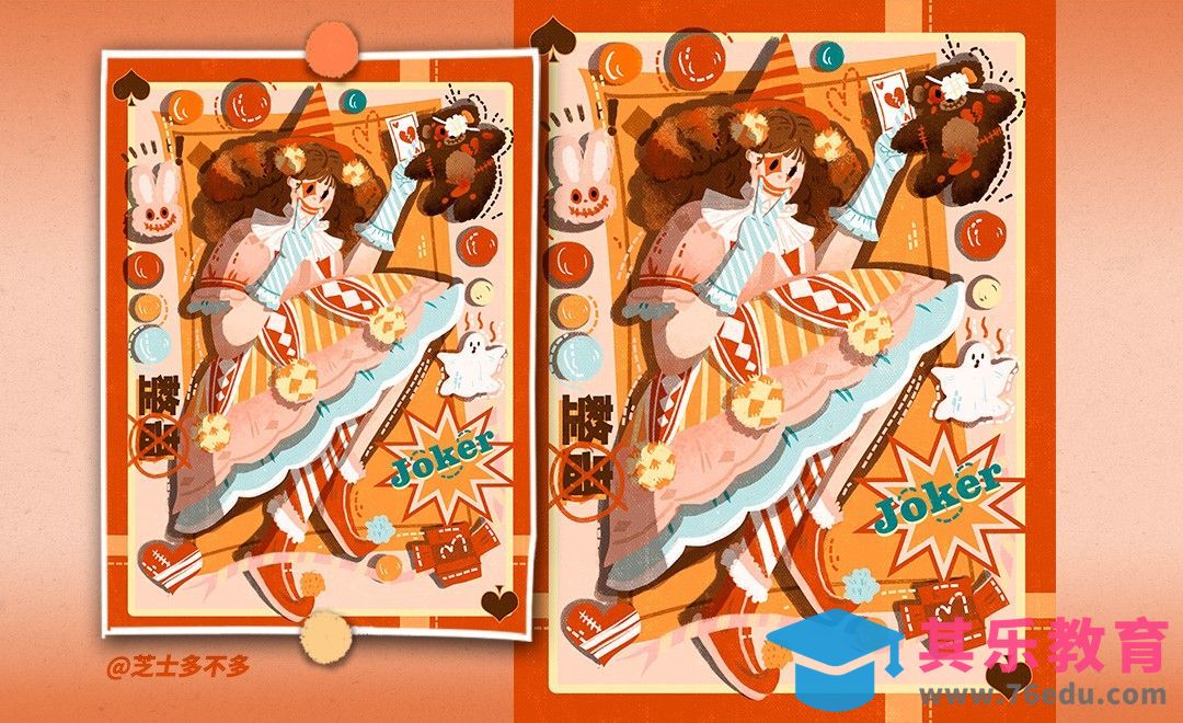 PS-板绘-小丑女孩可爱肌理插画[虎课网绘画插画视频教程][ipad商业插画MP4教程全集 ]-第1张图片-我要自学网