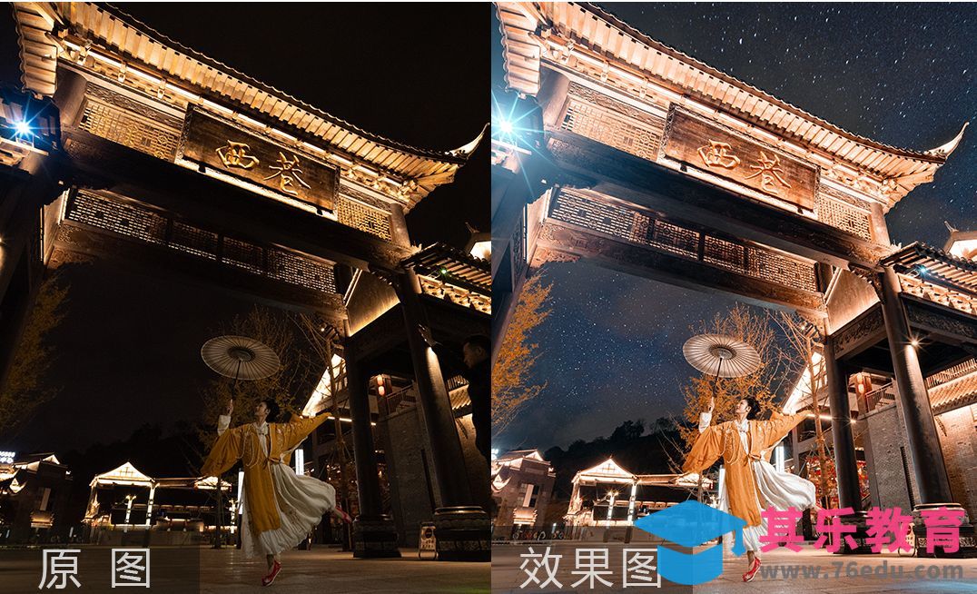PS-夜景汉服人像星空后期合成[虎课网手机摄影入门视频教程][MP4产品摄影教程全集 ]-第1张图片-我要自学网