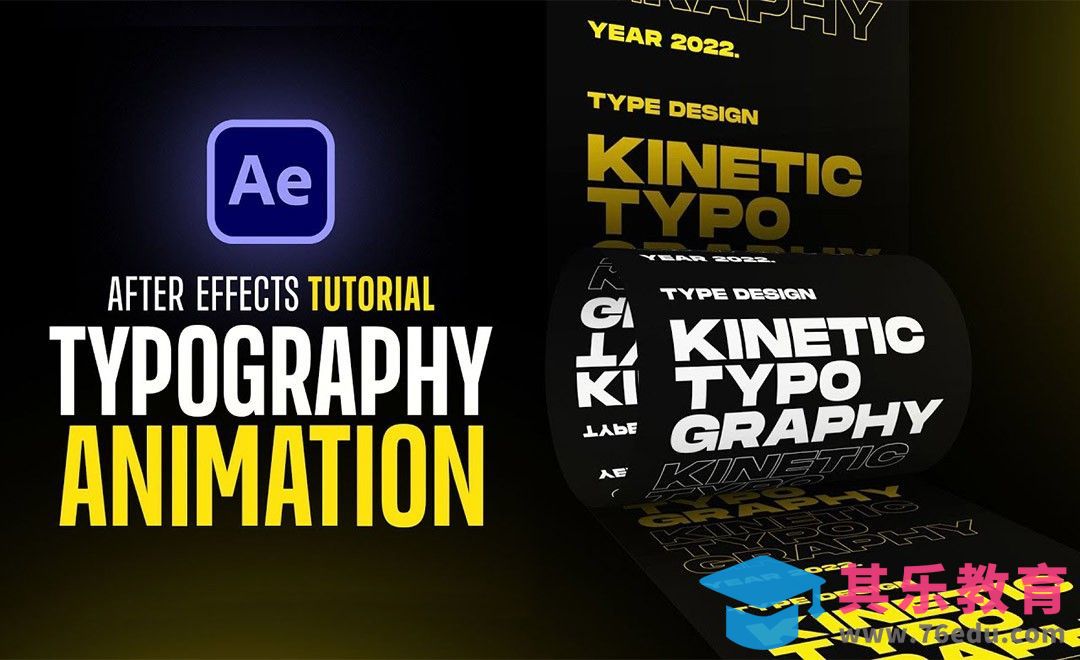 AE-滚动文字排版动画实战[虎课网最新视频教程][免费高清MP4教程全集 ]-第1张图片-我要自学网