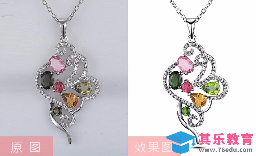 PS-多彩宝石吊坠精修[虎课网电商产品精修视频教程][最新PS修图教程全集MP4 ]-第1张图片-我要自学网