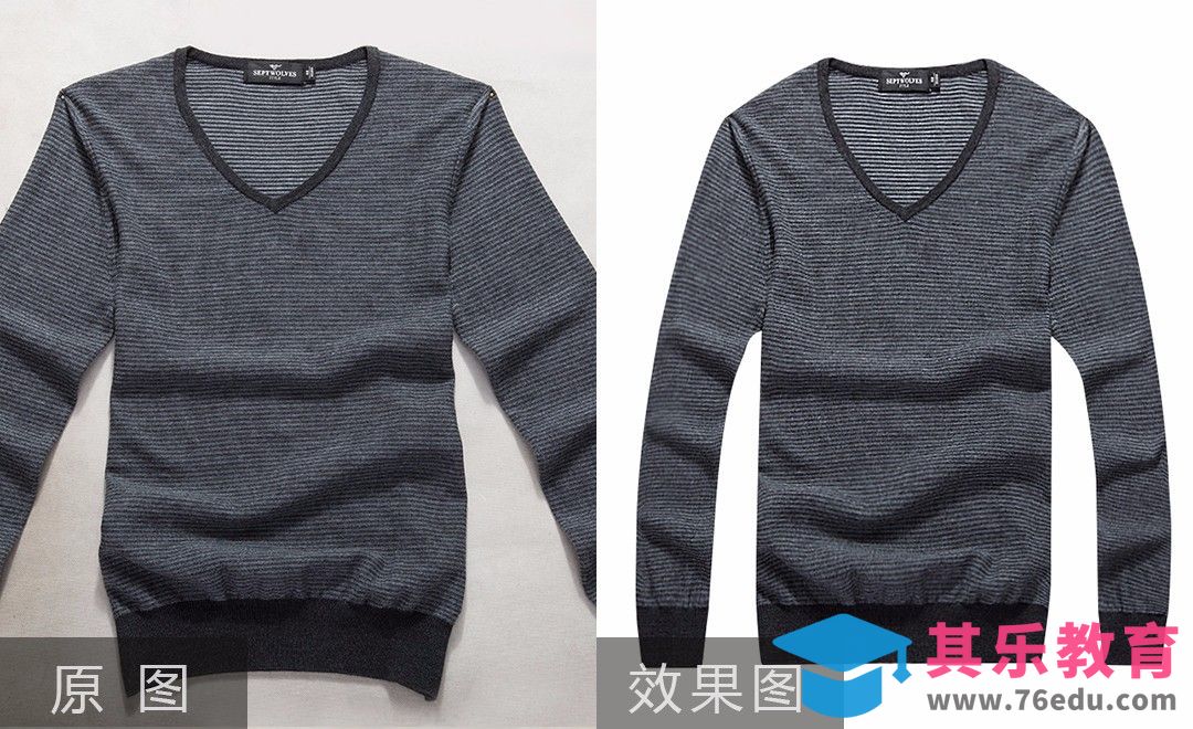 PS-黑灰长袖精修[虎课网电商产品精修视频教程][最新PS修图教程全集MP4 ]-第1张图片-我要自学网