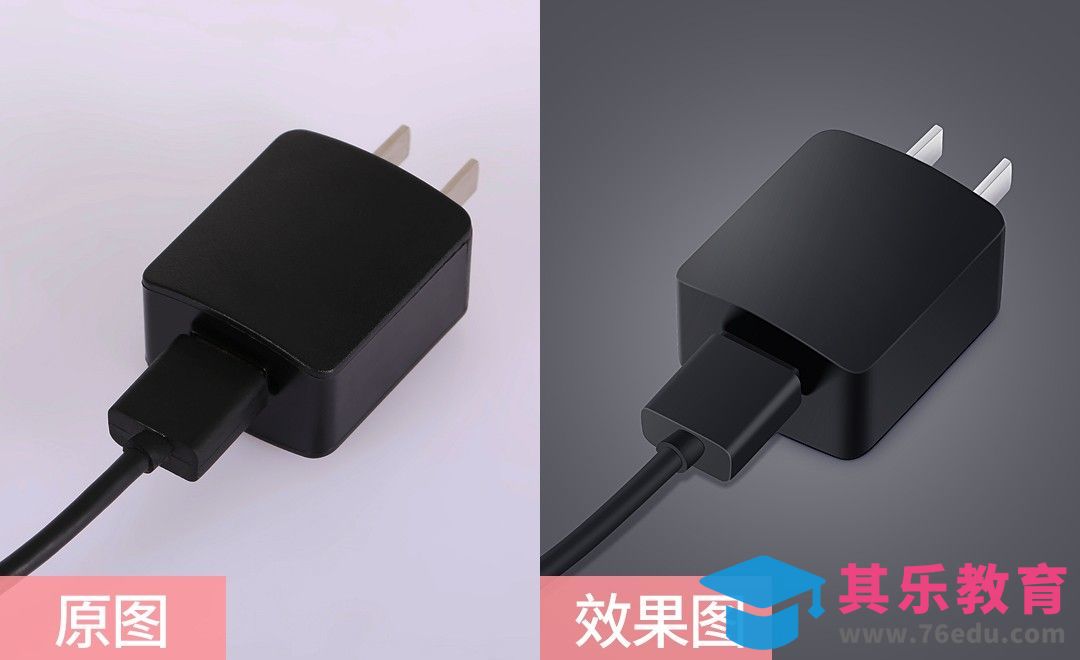 PS-充电器精修[虎课网电商产品精修视频教程][最新PS修图教程全集MP4 ]-第1张图片-我要自学网