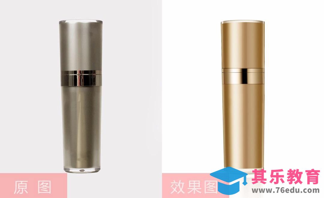 PS-金色护肤品精修[虎课网电商产品精修视频教程][最新PS修图教程全集MP4 ]-第1张图片-我要自学网