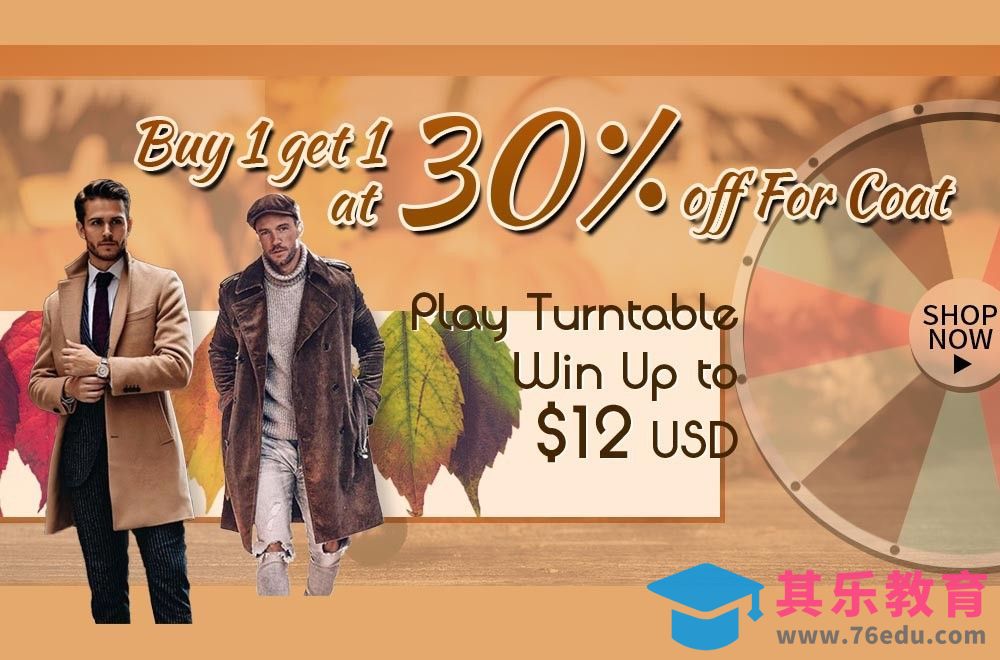 用PS制作幸运转盘旋转动画，提升促销banner格调[虎课网影视动画制作视频教程][MP4影视拍摄教程全集 ]-第1张图片-我要自学网