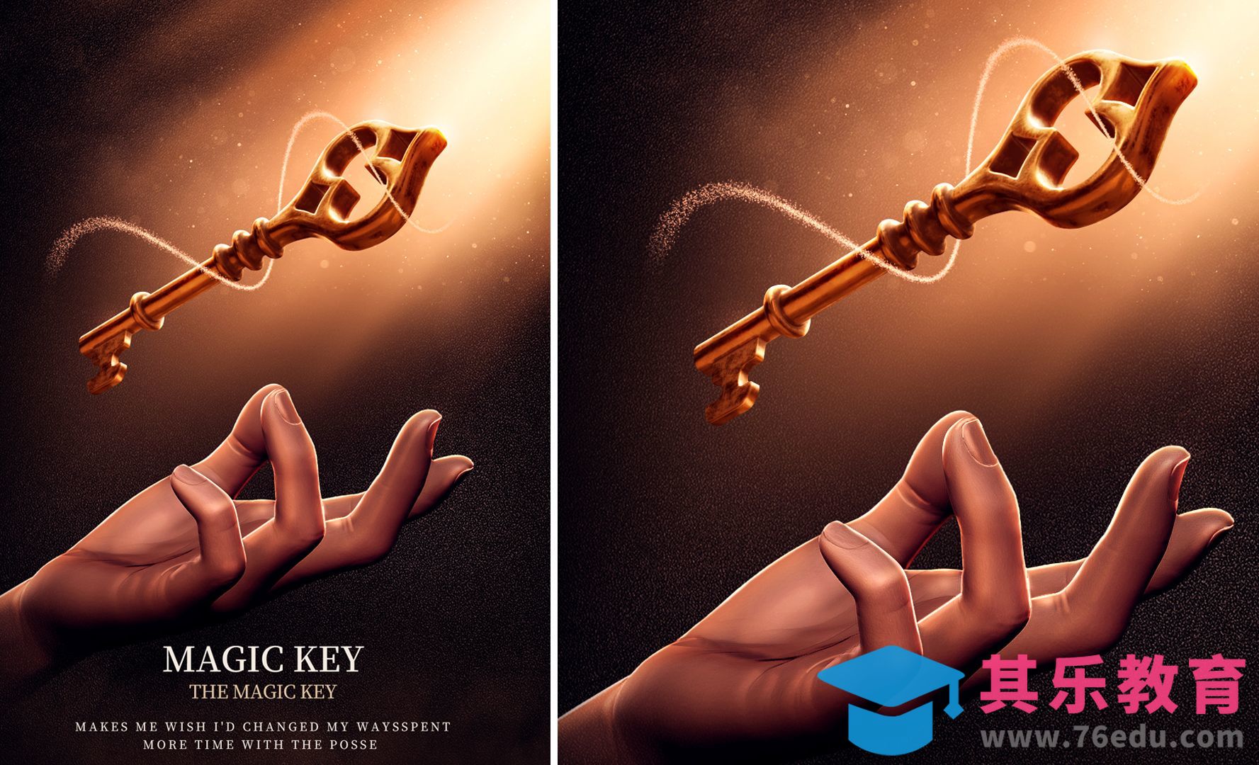 PS-魔法钥匙创意合成海报[虎课网电商运营视频教程][最新电商教程全集MP4 ]-第1张图片-我要自学网