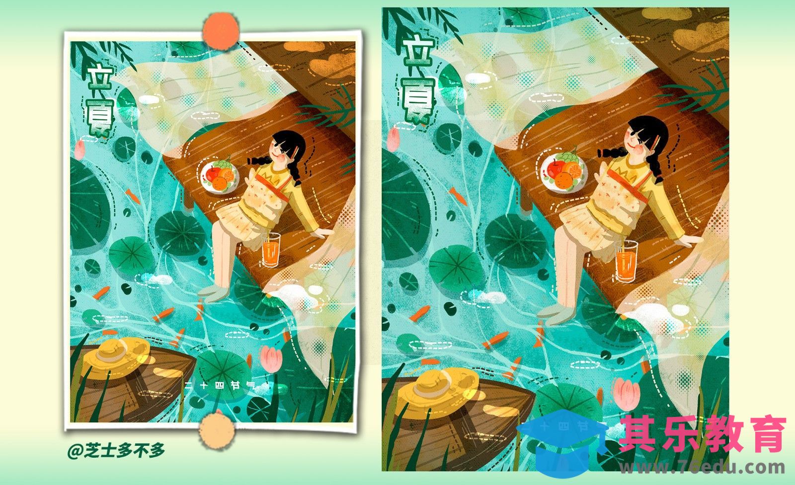 PS-立夏节气肌理插画[虎课网绘画插画视频教程][ipad商业插画MP4教程全集 ]-第1张图片-我要自学网