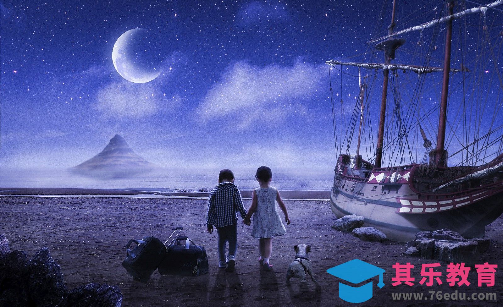 PS-两小无猜 图像合成[平面设计视频教程][海报设计MP4高清全集 ]-第1张图片-我要自学网