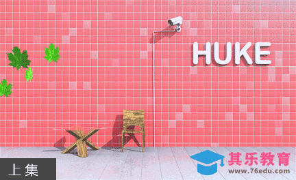 C4D-动画-创意场景动画(上集)[虎课网C4D设计视频教程][产品数码建模MP4教程全集 ]-第1张图片-我要自学网