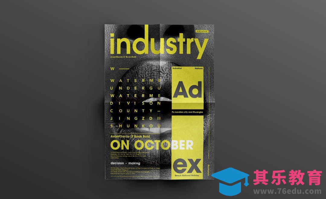 AI-英文日历版式设计[虎课网品牌设计视频教程][logo包装设计教程全集MP4 ]-第1张图片-我要自学网