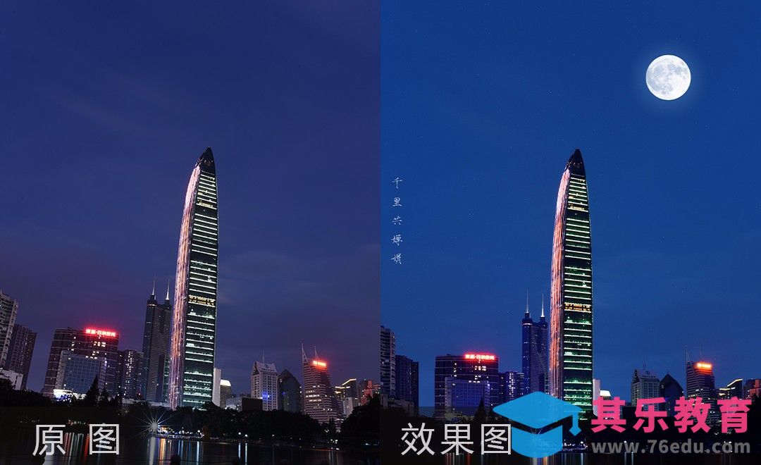 PS-京基百纳大厦 夜景修图[虎课网手机摄影入门视频教程][MP4产品摄影教程全集 ]-第1张图片-我要自学网