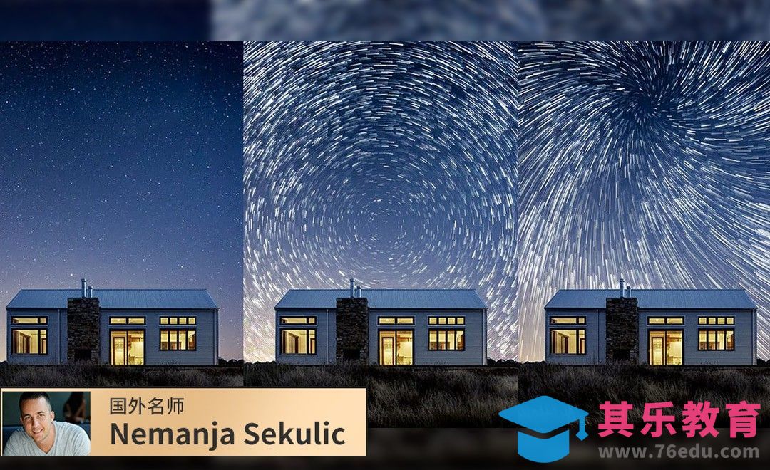 PS-在夜空中创造星轨效果[虎课网最新视频教程][免费高清MP4教程全集 ]-第1张图片-我要自学网