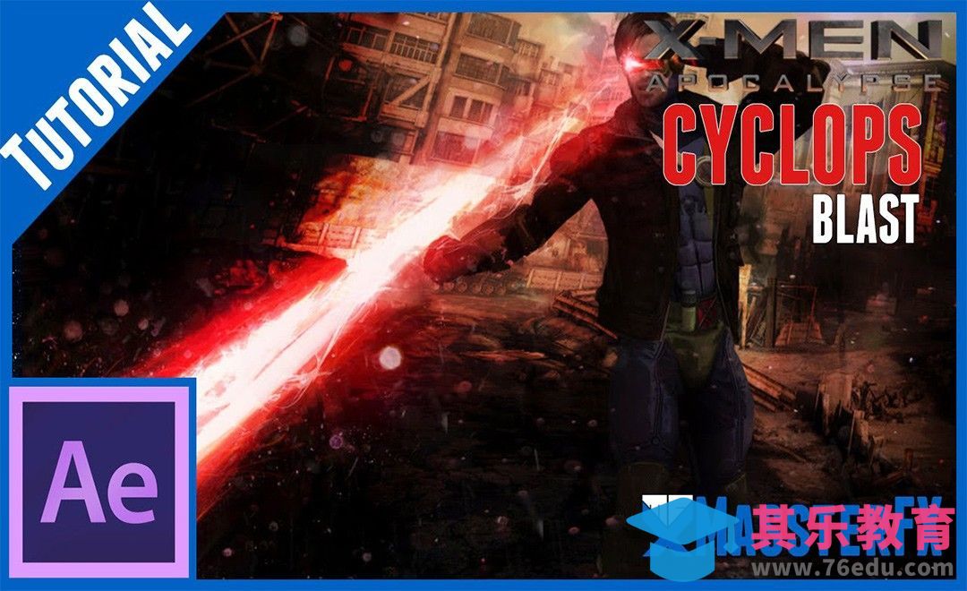 AE-《X战警》同款镭射眼特效[虎课网最新视频教程][免费高清MP4教程全集 ]-第1张图片-我要自学网