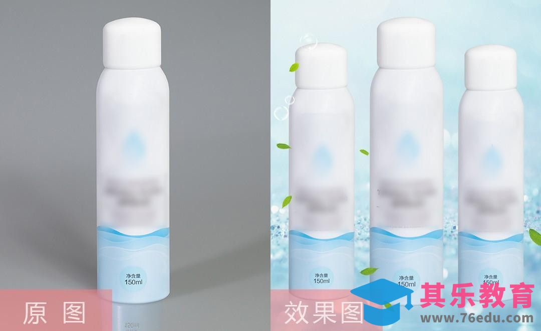 PS-化妆品精修后期[虎课网电商产品精修视频教程][最新PS修图教程全集MP4 ]-第1张图片-我要自学网