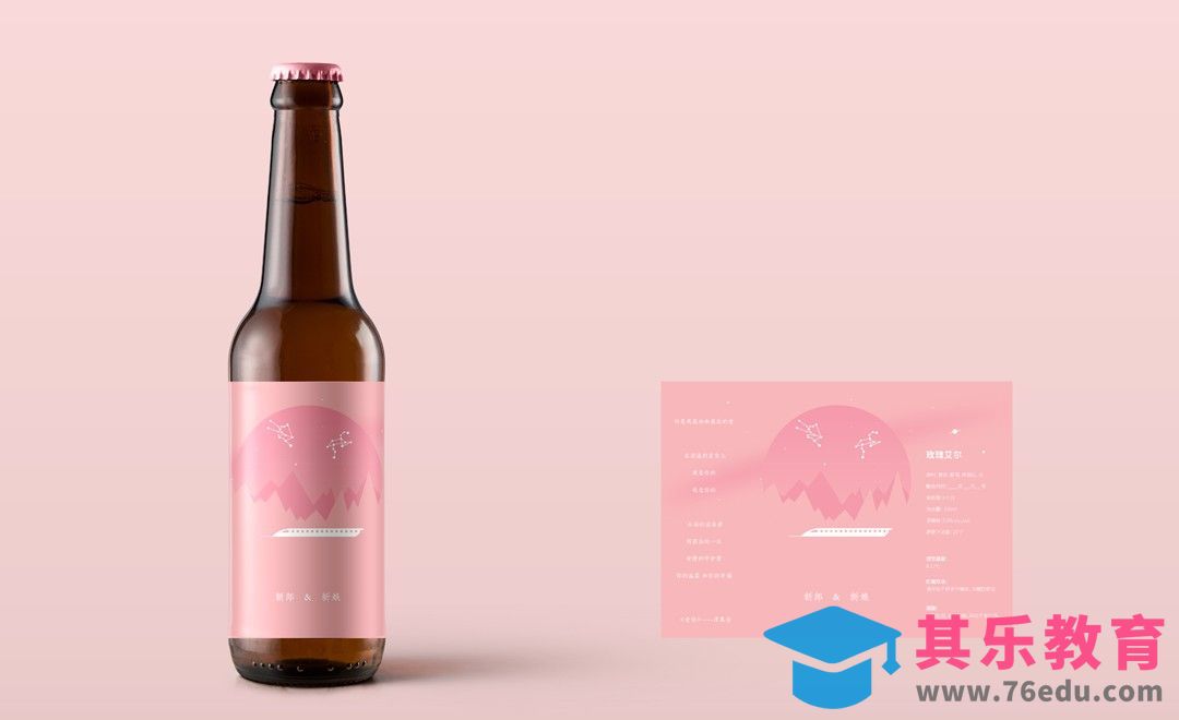 AI-婚礼用精酿啤酒酒标设计[虎课网品牌设计视频教程][logo包装设计教程全集MP4 ]-第1张图片-我要自学网