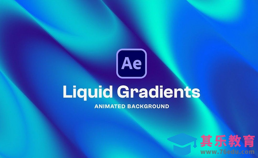 AE-创建液体渐变背景动画[虎课网最新视频教程][免费高清MP4教程全集 ]-第1张图片-我要自学网