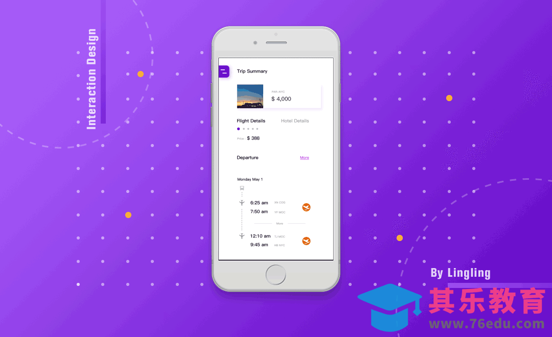 AE-UI界面交互动效[虎课网UI设计视频教程][UI设计教程全集MP4 ]-第1张图片-我要自学网
