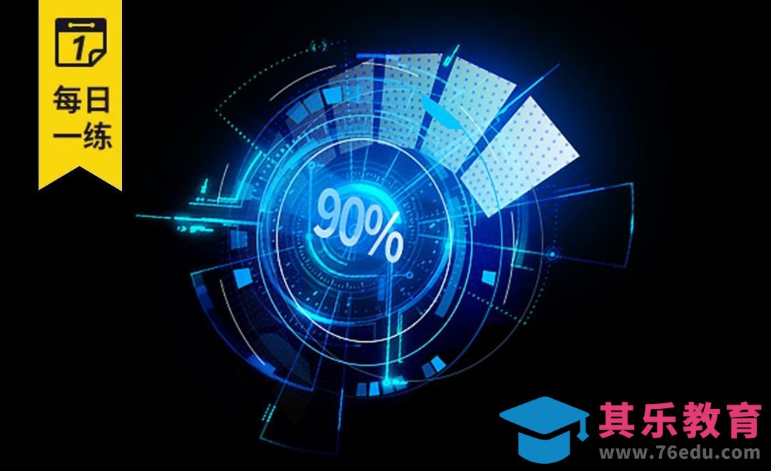 PS-科技感特效设计[虎课网电商运营视频教程][最新电商教程全集MP4 ]-第1张图片-我要自学网