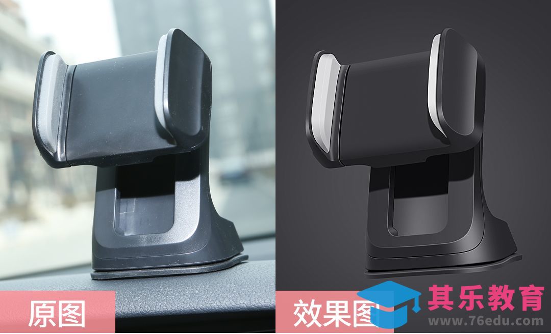 PS-塑料手机支架精修[虎课网电商产品精修视频教程][最新PS修图教程全集MP4 ]-第1张图片-我要自学网