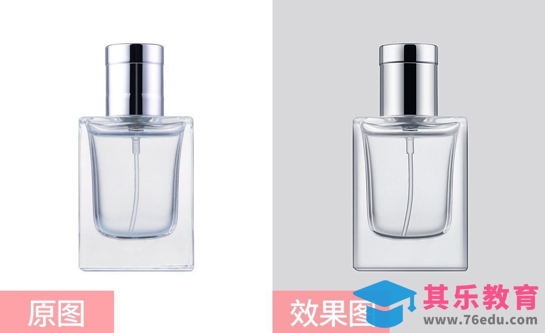 PS-香水瓶精修[虎课网电商产品精修视频教程][最新PS修图教程全集MP4 ]-第1张图片-我要自学网