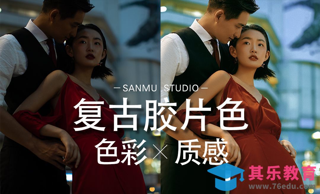 PS-复古胶片色调整[虎课网手机摄影入门视频教程][MP4产品摄影教程全集 ]-第1张图片-我要自学网